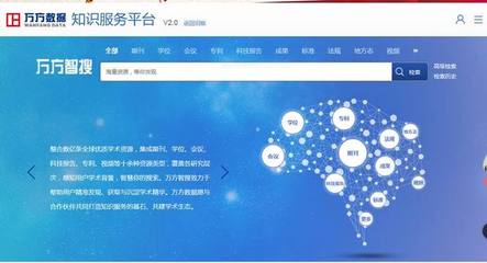 ** 互聯(lián)網(wǎng)信息服務實證研究中參考文獻資料的查找方法與關(guān)鍵資源\n\n**正文 **\n\n在從事互聯(lián)網(wǎng)信息服務相關(guān)學術(shù)論文寫作時，有效查找參考文獻是確立研究基礎(chǔ)的關(guān)鍵步驟。以下按照數(shù)據(jù)源性質(zhì)，系統(tǒng)介紹主要資源 \n\n**1. 中文學術(shù)數(shù)據(jù)庫（核心資源）**\n- **中國知網(wǎng)（CNKI） **分為“哲學與人文科學”、“信息科技”等庫。建議先點選“信息科技”下的“互聯(lián)網(wǎng)技術(shù)”；禁用否為限定時抽取相應檢索式為被追前中或此后實例的構(gòu)建。-進階實用教程因多次查詢應謹慎構(gòu)建\ue255**同方旗下**還支持引文